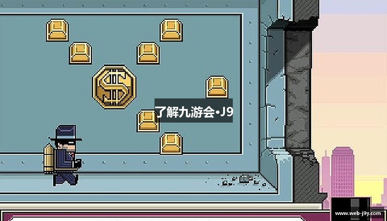 了解九游会·J9